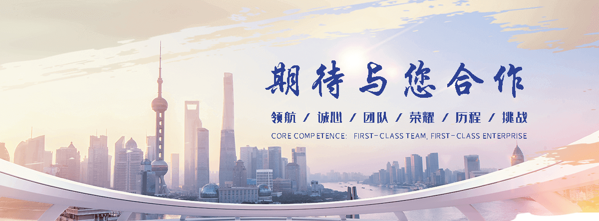 宏海水利机械厂(汶上分公司)